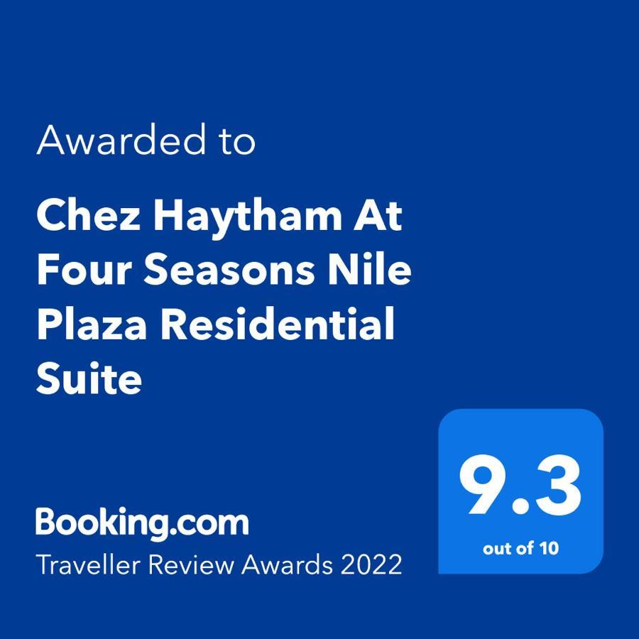 Chez Haytham At Four Seasons Nile Plaza Residential Suite Cairo Exterior foto